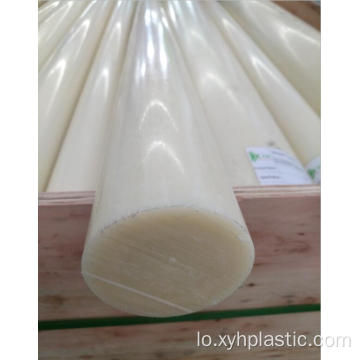 Extruded ແລະ Cast Nylon PA6 rod ທົນທານຕໍ່ການສວມໃສ່ໄດ້ດີ